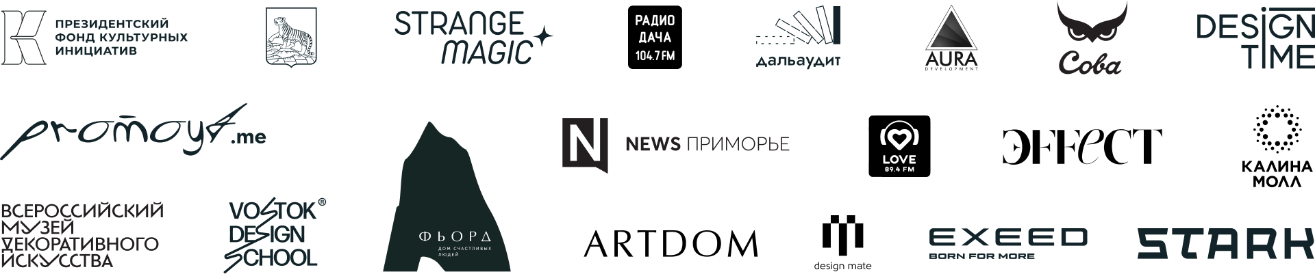 Vladivostok Design Week sponsors