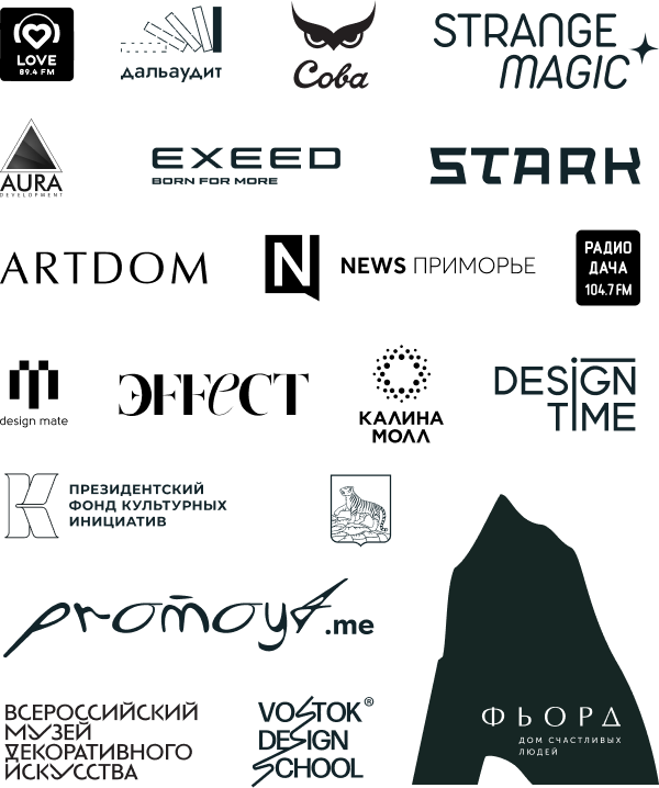 Vladivostok Design Week sponsors